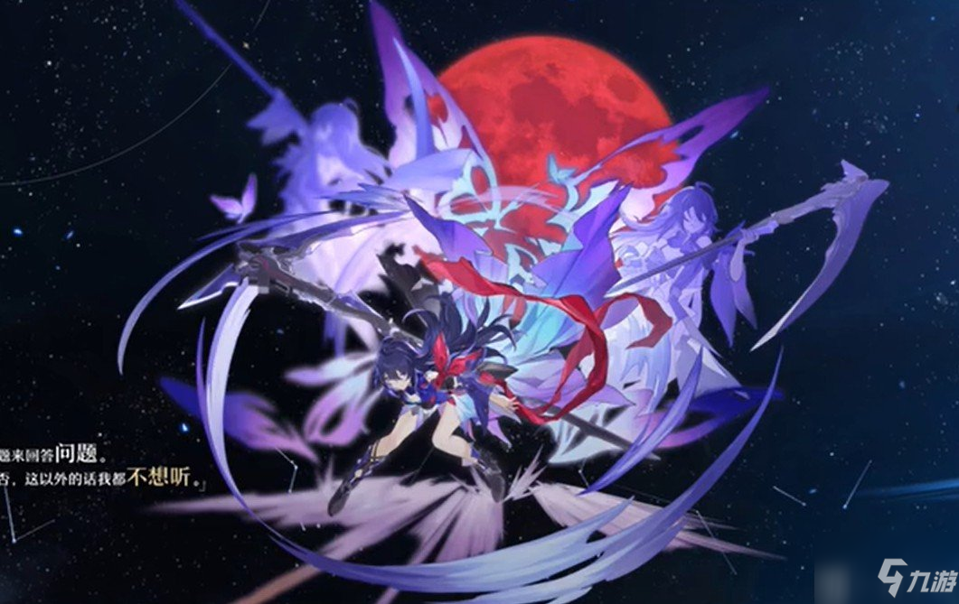 崩坏星穹铁道中最新pv曝光角色 崩坏星穹铁道最新角色大全