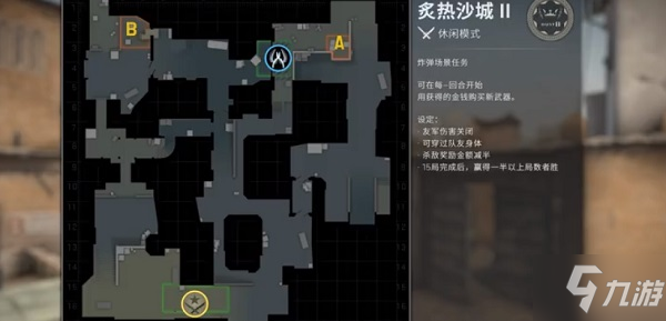 CSGO沙二隧道上方在哪里？炙熱沙城隧道上方噴涂鴉位置說明