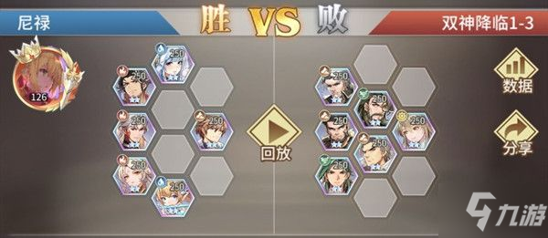 斗羅大陸武魂覺醒雙神降臨7-3怎么過 雙神降臨7-3通關(guān)攻略