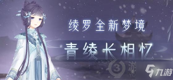 奇迹暖暖奇妙侦探社甜蜜嘉年华答案有哪些 奇妙侦探社甜蜜嘉年华答案大全
