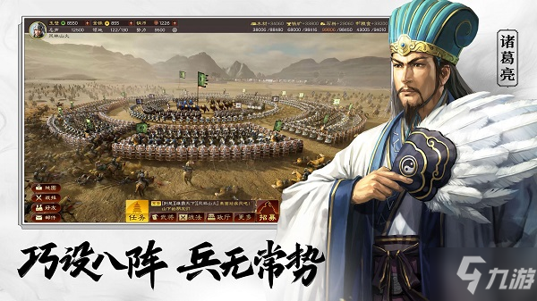 三国志战略版英雄集结10月7日怎么打？10.7英雄集结通关阵容推荐攻略
