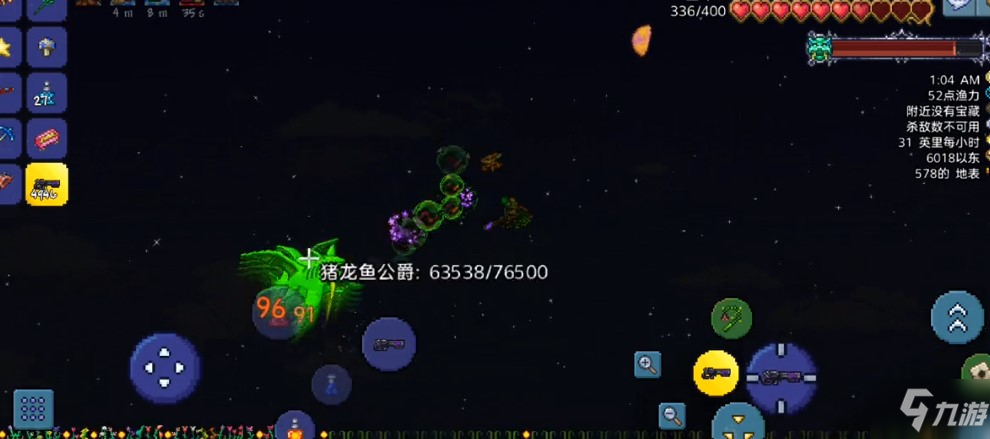 泰拉瑞亚离水之鱼成就指什么 离水之鱼成就意思介绍