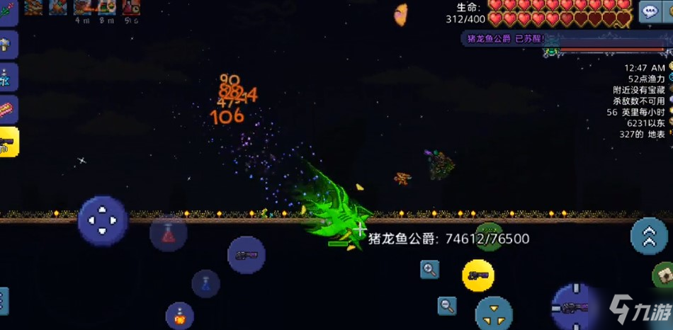 泰拉瑞亚离水之鱼成就指什么 离水之鱼成就意思介绍