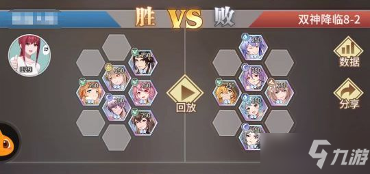 《斗罗大陆：武魂觉醒》双神降临8-1通关指南