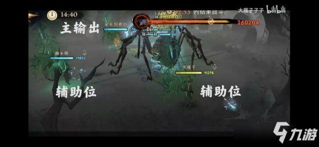 《哈利波特魔法觉醒》巨蛛5站位攻略