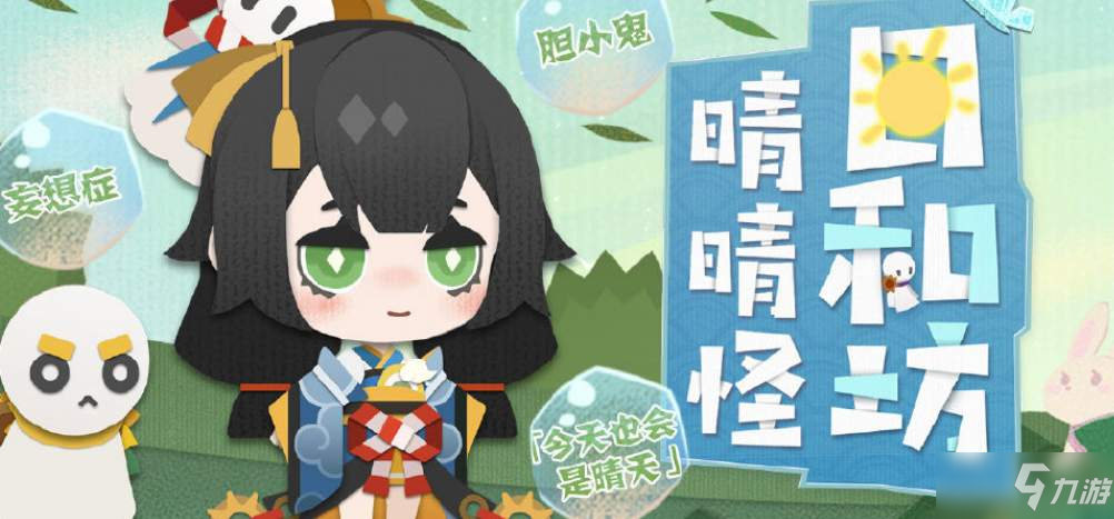 《阴阳师妖怪屋》坠梦时光活动高分技巧分享