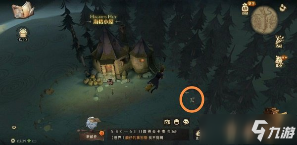 哈利波特魔法觉醒拼图寻宝第三期碎片位置大全攻略
