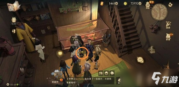 哈利波特魔法觉醒拼图寻宝第三期碎片位置大全攻略