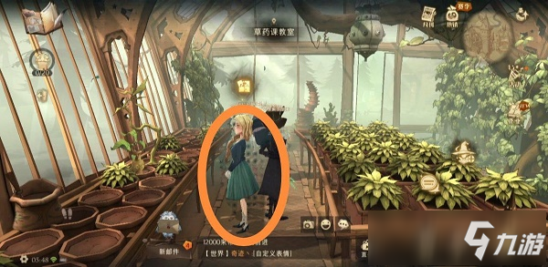 哈利波特魔法觉醒拼图寻宝第三期碎片位置大全攻略