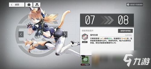 少女前線云圖計(jì)劃5-8技能樞紐打撈攻略