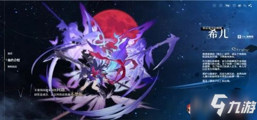 崩坏星穹铁道角色大全:三月七/希儿/丹恒/姬子/克拉拉/瓦尔特/杰帕德