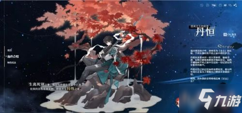 崩坏星穹铁道角色大全:三月七/希儿/丹恒/姬子/克拉拉/瓦尔特/杰帕德