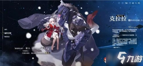 崩坏星穹铁道角色大全:三月七/希儿/丹恒/姬子/克拉拉/瓦尔特/杰帕德