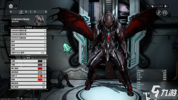 warframe星际战甲纳贝流士之夜暗夜之翼幻纹配色方案分享