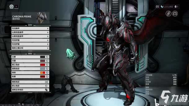 warframe星际战甲纳贝流士之夜暗夜之翼幻纹配色方案分享