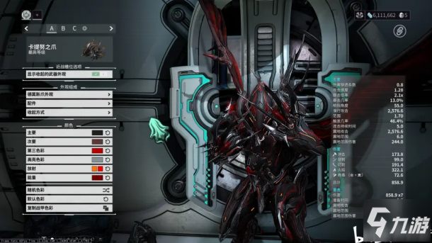 warframe星际战甲纳贝流士之夜暗夜之翼幻纹配色方案分享