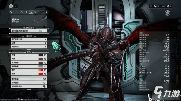 warframe星际战甲纳贝流士之夜暗夜之翼幻纹配色方案分享