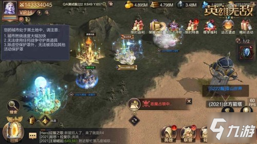 新玩法、新英雄！《魔法门之英雄无敌：王朝》双周年版本来袭