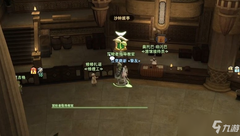 ff14皇冠怎么獲得