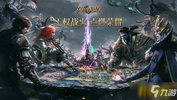 新玩法、新英雄！《魔法门之英雄无敌：王朝》双周年版本来袭
