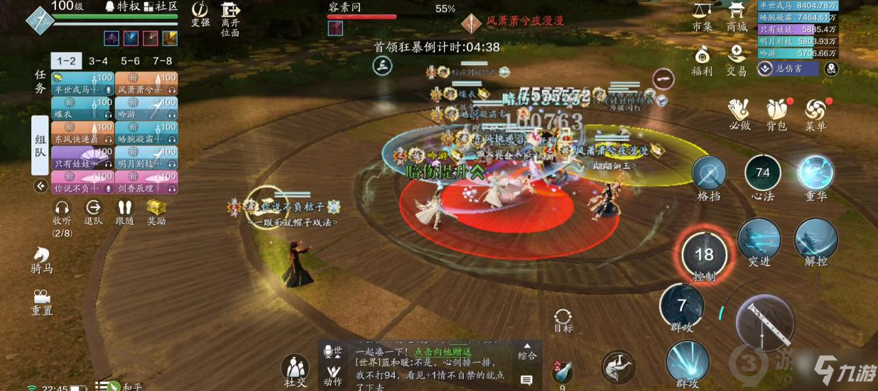 天涯明月刀手游心剑战境S3容素问怎么打 容素问打法攻略