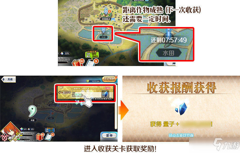 fgo超古代新选组列传活动机制解析