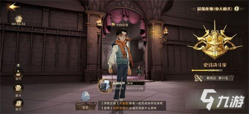 哈利波特魔法觉醒凯文法雷尔伙伴卡卡组搭配分享