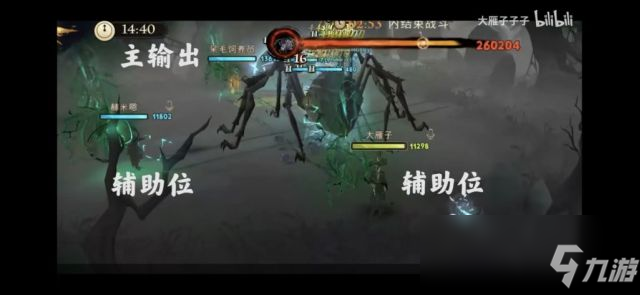 《哈利波特：魔法覺醒》巨蛛5站位攻略