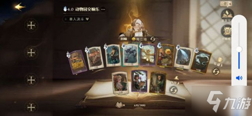 《<a id='link_pop' class='keyword-tag' href='https://www.9game.cn/hlbt/'>哈利波特魔法觉醒</a>》弗立维卡组构筑攻略