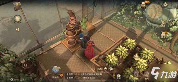 哈利波特魔法觉醒10月9日拼图碎片位置分享
