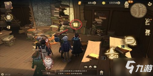 哈利波特拼图寻宝10.9:尽管教授掌握了数不胜数的魔咒拼图位置
