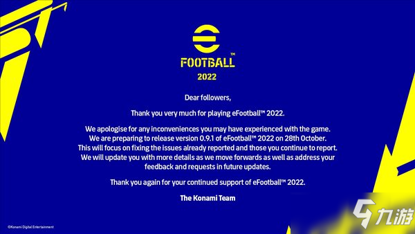 《eFootball》修复玩家反馈问题 首次更新10.28上线