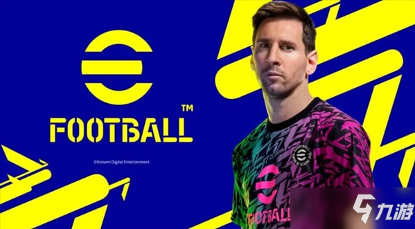 《eFootball》首次更新10.28上線 修復(fù)玩家反饋問(wèn)題