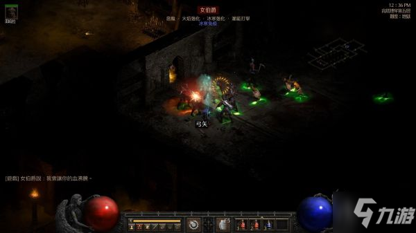 《暗黑破坏神2重制版》红色传送门开启方法 地狱火炬获取教程