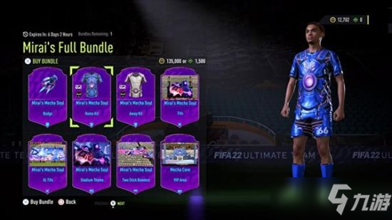 《FIFA 22》氪金装饰品道具开卖，满眼的机漫风格