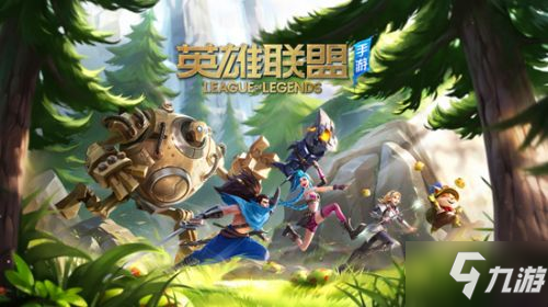 <a id='link_pop' class='keyword-tag' href='https://www.9game.cn/lolsy/'>英雄联盟手游</a>改名卡上线时间 英雄联盟手游改名什么时候出