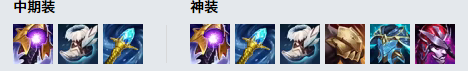 LOL11.19煉金術士 辛吉德攻略