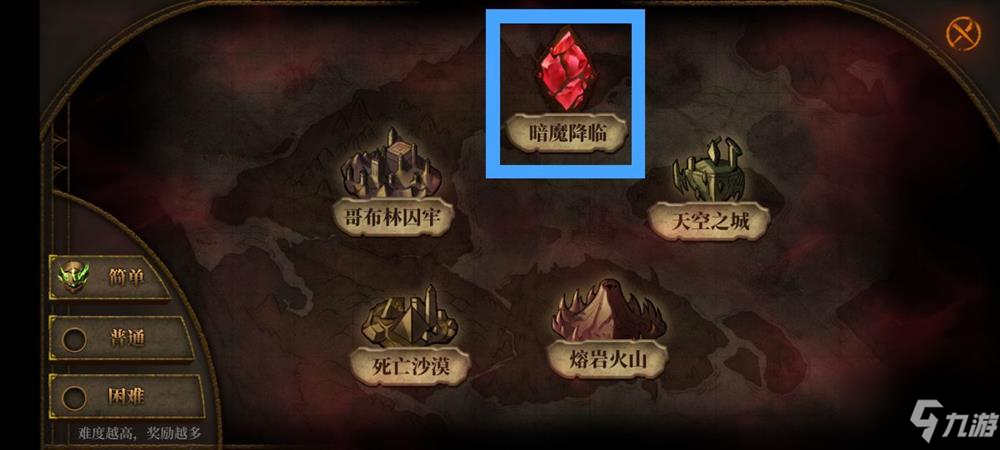 暗魔領(lǐng)主魂石怎么刷 魂石速刷攻略