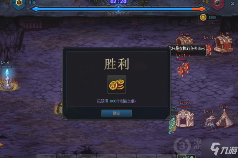 dnf8-3創(chuàng)世之書怎么過 dnf8-3創(chuàng)世之書通關(guān)攻略