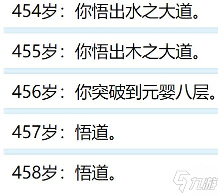 人生幸運(yùn)島怎么活到500歲？人生幸運(yùn)島重開(kāi)模擬器活到500歲攻略