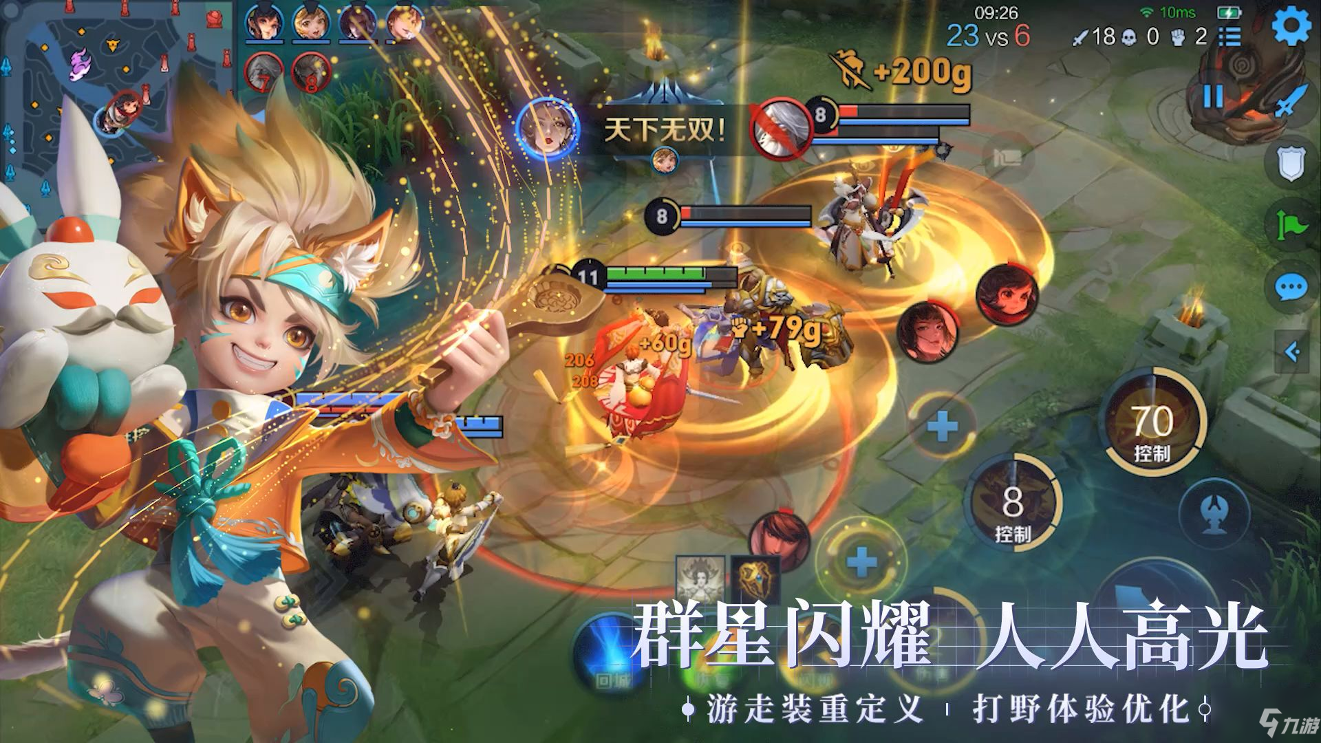 <a id='link_pop' class='keyword-tag' href='https://www.9game.cn/wzry/'>王者荣耀</a>限时点券商城在哪里