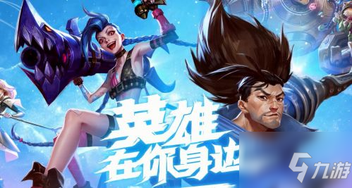 <a id='link_pop' class='keyword-tag' href='https://www.9game.cn/lolsy/'>英雄联盟手游</a>技能cd时间怎么打 怎么发技能还有几秒冷却