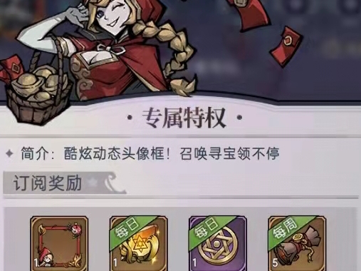 魔鏡物語頭像框怎么獲取 頭像框獲取攻略