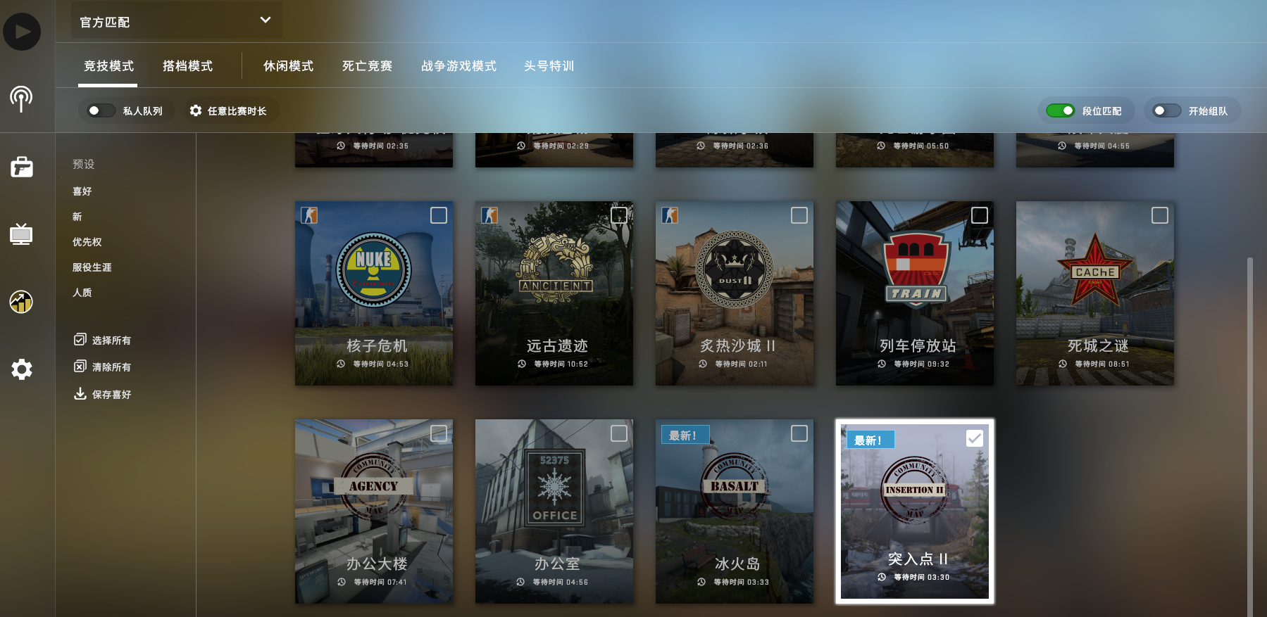 《csgo》突入点II地图有哪些要素 突入点II地图特点