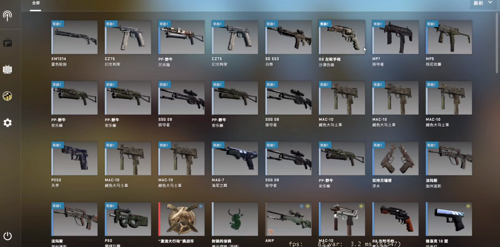 CSGO激流大行动攻略 激流大行动任务详细解析