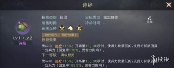 《荣耀新三国》伯雅爵怎么样 伯雅爵宝物搭配攻略