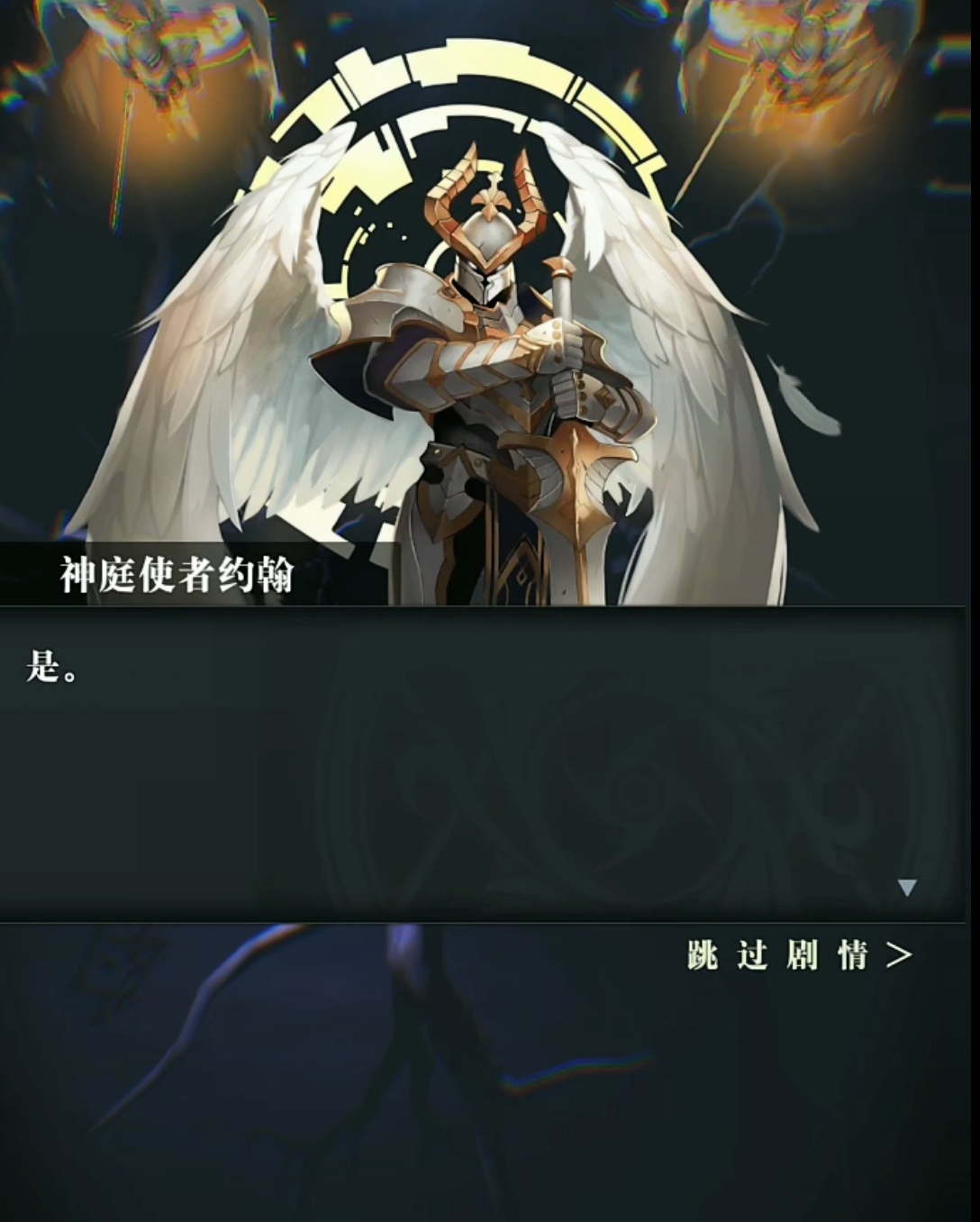 爆裂魔女惡魔與天使怎么玩 惡魔與天使玩法簡析