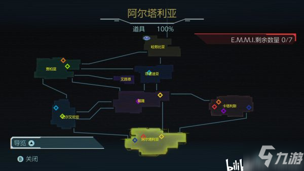 《銀河戰(zhàn)士生存恐懼》全技能解鎖指南 全技能解鎖方法