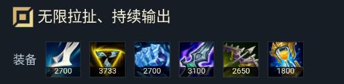 《lol》手游伊泽瑞尔出装详解