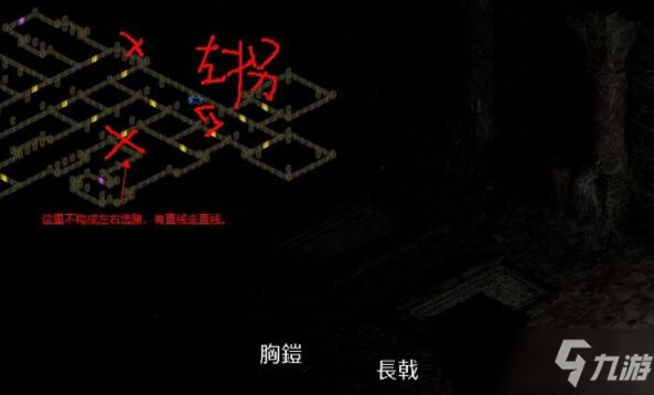 《暗黑破壞神2重制版》紅門鑰匙刷取路線分享